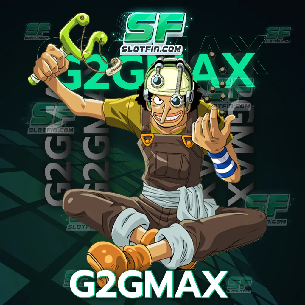 ค่ายเกมสล็อตออนไลน์ g2gmax เดิมพันด้วยระบบที่ทันสมัย